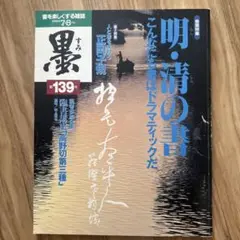 Item thumbnail for item 377bd2b5-4b85-4bef-ae74-4021b6fff969