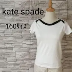 kate spade ケイトスペード ボートネック リボンTシャツ 160