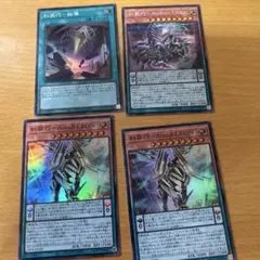 遊戯王　糾罪巧　セット