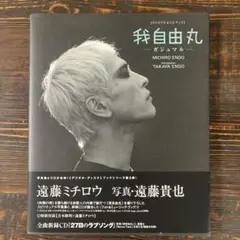 2025年最新】スターリン 写真集の人気アイテム - メルカリ