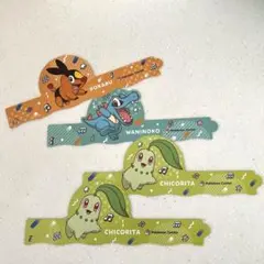 4枚セット　ポケモンセンター　配布　ブレスレット