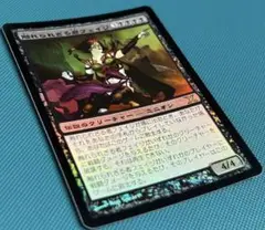 触れられざる者フェイジ レギオン版 foil MTG 触れられざる者フェイジ (LGN / レギオン) foil 英語 - メルカリ