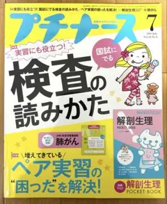 Item thumbnail for item e2c16edb-b993-44f8-97b7-6cddb3cb328c