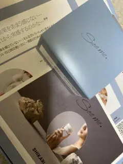シカリ