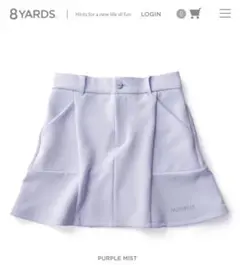 【新品!タグ付き未使用】8yards スカート 完売商品! パープル Lサイズ