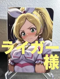 ライガー様 リクエスト 5点 まとめ商品