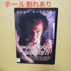 ✨未開封✨ 廃盤✨不滅の恋 ベートーヴェン('94米)