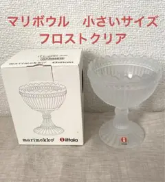 イッタラ×マリメッコ マリボウル　フロストペールピンク(大) 155mm マリボウル | STORES