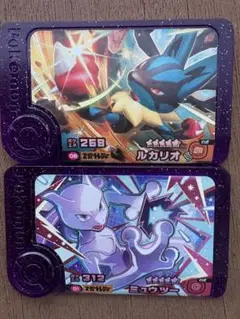 ポケモンフレンダ　ルカリオ　ミュウツー　5枚セット