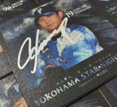 横浜DeNAベイスターズスターナイト直筆サイン入りコースター山﨑康晃選手