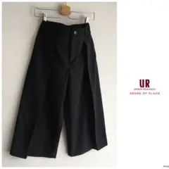 ◎アーバンリサーチ【洗える】タック みもれ丈 ガウチョ パンツ 半端丈