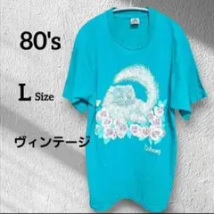 80's FRUIT OF THE LOOM 猫 花 Tシャツ 古着 一点物