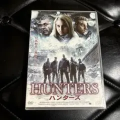 ハンターズ　HUNTERS セル版　DVD