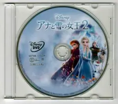 未使用 アナと雪の女王2 (日本国内正規版) DVD