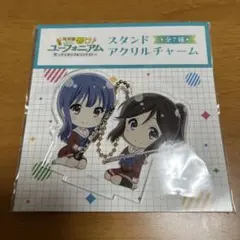響け!ユーフォニアム スタンドアクリルチャーム みぞれ&希美