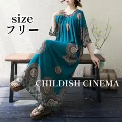 93⭐売れ筋商品☆さらてろ エスニック ワンピース オリエンタル柄 グリーン