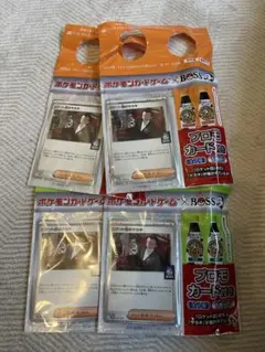 BOSSプロモ ロケット団のサカキ 4枚セット