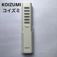 KOIZUMI コイズミ KRU-MRH-7C1 シーリングライトリモコン 照明