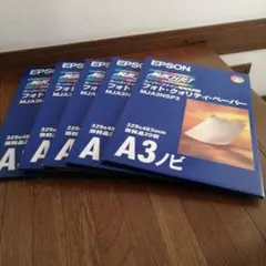 EPSON 写真用紙 A3 20枚 MJA3NSP3 5冊セット
