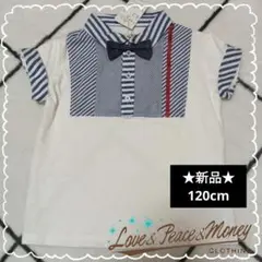 ⭐️新品⭐️タグ付 ナルミヤ ラブピ 蝶ネクタイ 半袖 ポロシャツ ブラウス