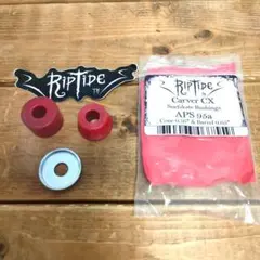 リップタイドRiptide Carver CX ブッシュ ASP 95A レッド