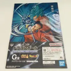 【新品】スーパードラゴンボールヒーローズ　一番くじ　G賞クリアファイルセット
