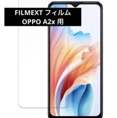 FILMEXT フィルム OPPO A2x 用 保護フィルム 曲面対応