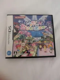とんがりボウシとおしゃれな魔法使い　DSソフト