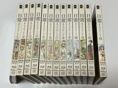 日常　特装版　Blu-ray 全13巻セット