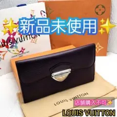 ✨ルイヴィトン✨エピ✨ポルトフォイユ·ウジェニ✨長財布✨カシス✨紫✨