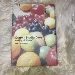 佐野元春 Diary-Studio Days