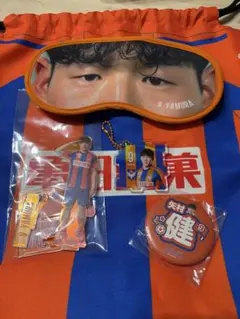 矢村健 応援グッズセット
