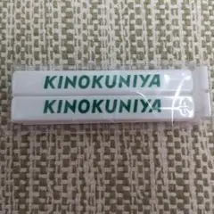 KINOKUNIYA クリップ ノベルティ