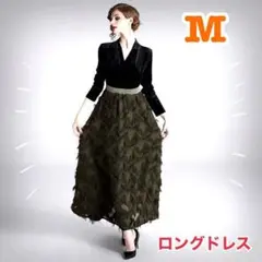 ロング ドレス フォーマル 切り替え 結婚式 パーティー エレガント