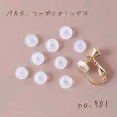 Item thumbnail for item a10a885c-4edd-4296-aeef-69a710728791