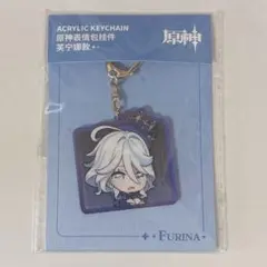 原神 フリーナ アクリルキーホルダー スタンプ 公式 淘宝網