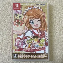 わくわくスイーツ Nintendo Switch