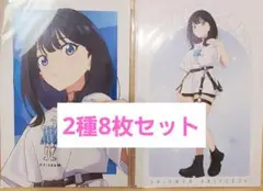 グリッドマンユニバース アニメイト ポストカード サブカルファッション A・B