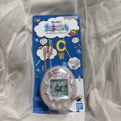たまごっち 一番くじC 賞ピンク