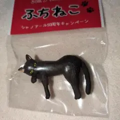 非売品未開封品黒猫の置物 約6cmシャノアール50周年記念品探されてもないかも