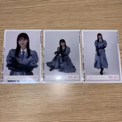 櫻坂46 田村保乃 生写真 コンプ3rdAnniversaryLiveアニラ