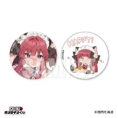 未開封 メロブくじ 池内たぬま ナちゃんdeいっぱいくじ 缶バッチ2個セットE