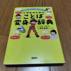 Item thumbnail for item 8d44bc7f-24dd-422d-a10a-c445128ef5f1