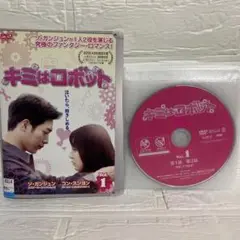 【韓国ドラマ】キミはロボット 【レンタル落ち・全18巻】