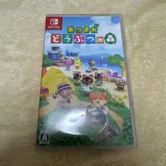 あつまれ どうぶつの森 Nintendo Switch ソフト