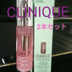 新品❤CLINIQUE モイスチャーサージ美容液 2本セット