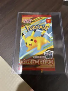 マクドナルド　ポケモンカード　ポケカ　マック　新品未使用未開封