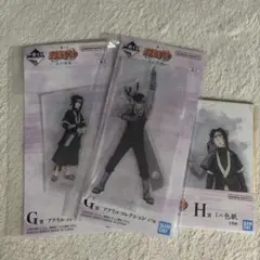 NARUTO　ナルト　一番くじ　波の国