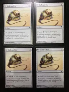 MTG EN ウル＝ゴーレムの目 4枚まとめ
