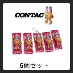 CONTAC キャラクター ストラップ 5個セット